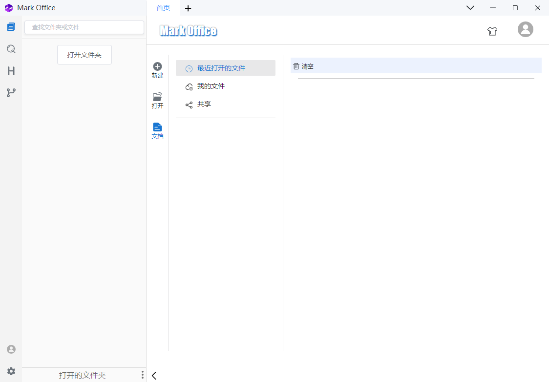 MarkOffice